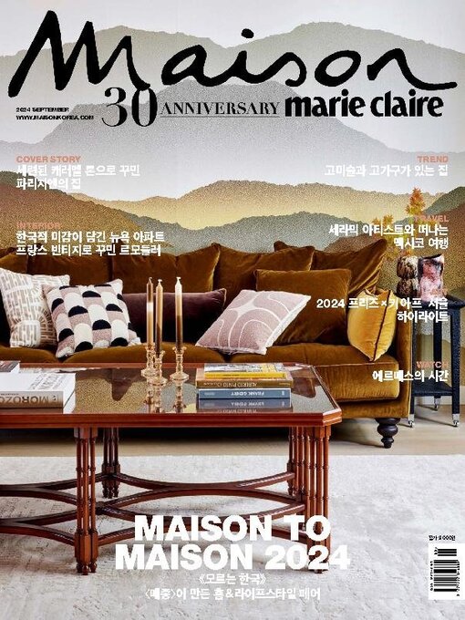 Title details for 마리끌레르 메종 코리아   Maison Korea by mck Publishing - Available